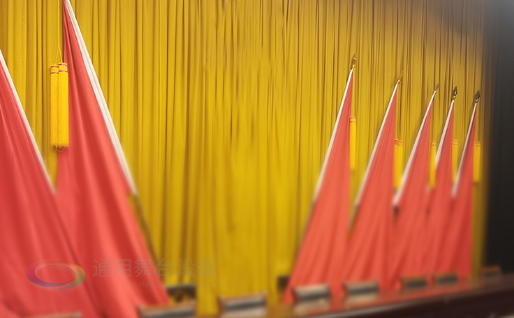 舞臺幕布 源頭廠家 防火性能好、穩(wěn)定性好、構(gòu)造安全 ！通用舞臺承接舞臺幕布設(shè)計、加工、安裝！